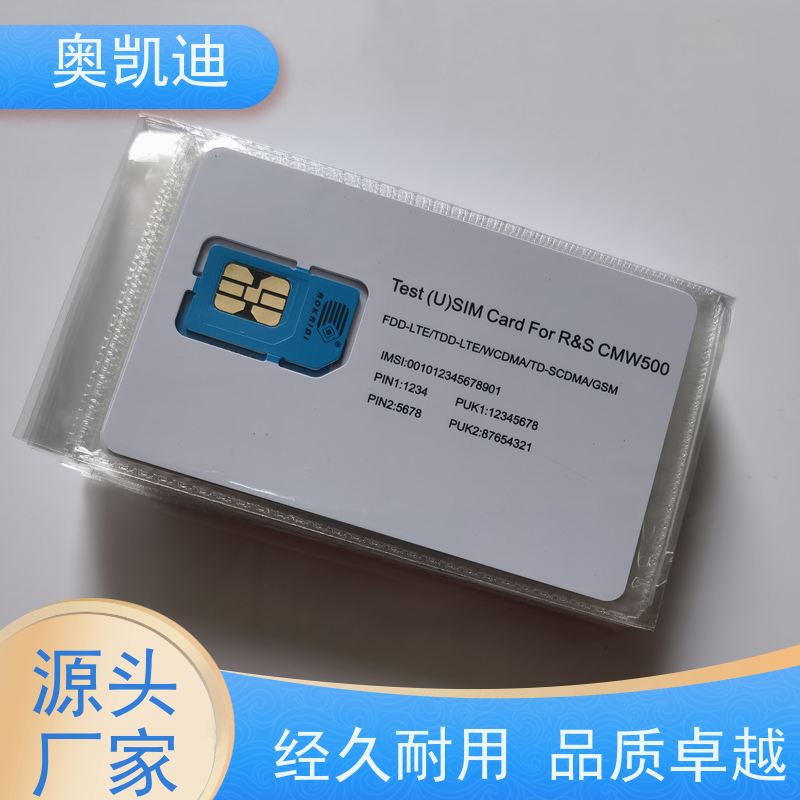奥凯迪工业级TikTok白卡嬉芯终端设备生产检验