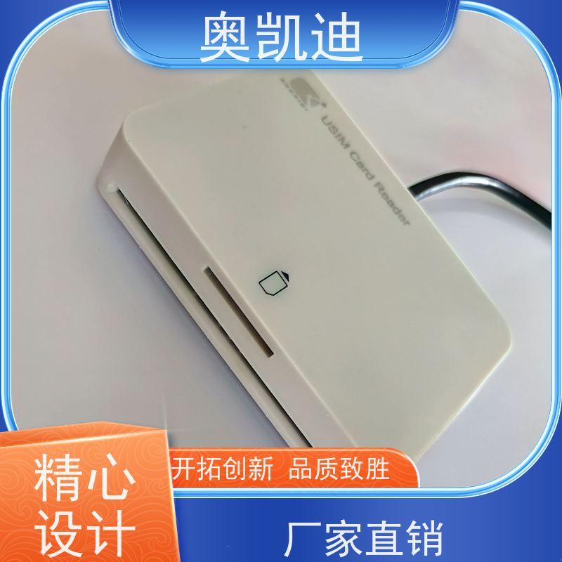 奥凯迪工业级NFC支付卡罗德CMW500综合测试仪器耦合分析