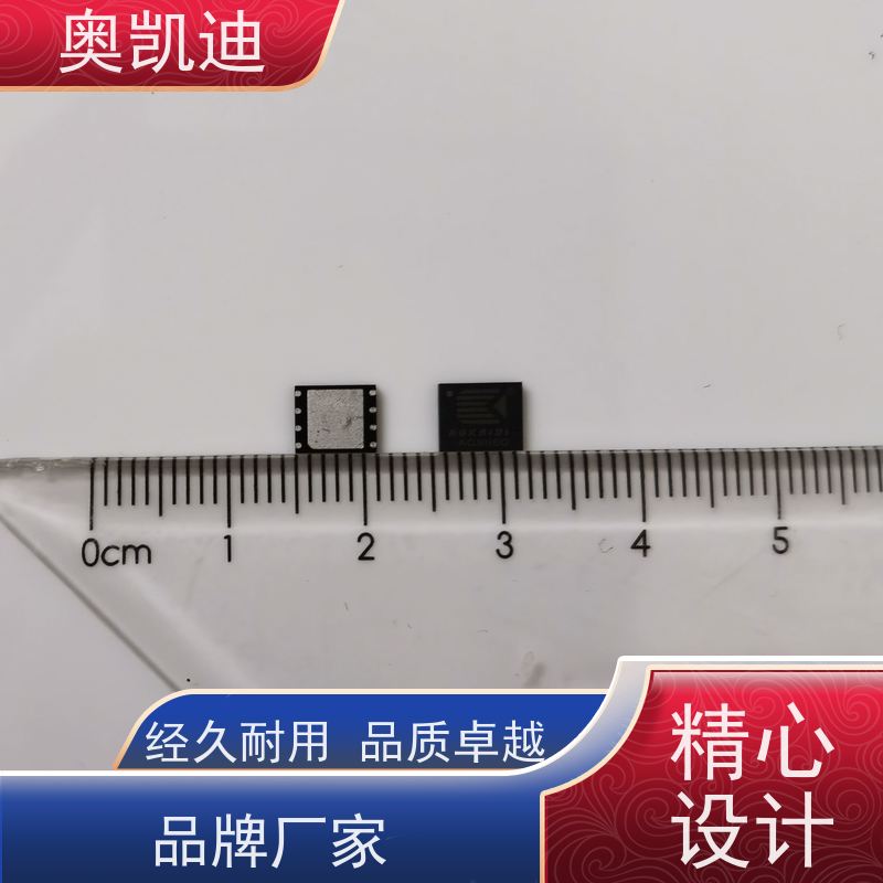 奥凯迪一致性通信测试卡星河亮点智能穿戴/智能手环