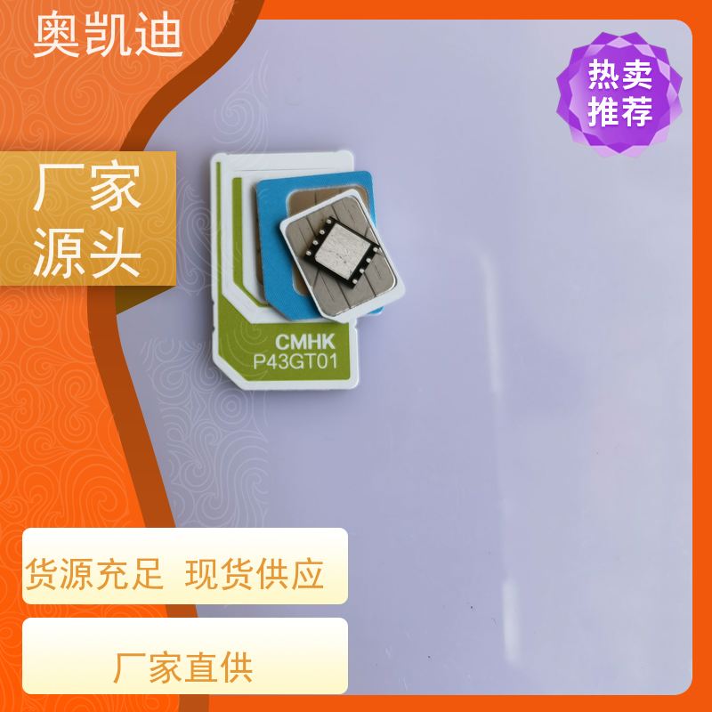 奥凯迪多功能VOLTE卡星河亮点综合测试仪器耦合分析