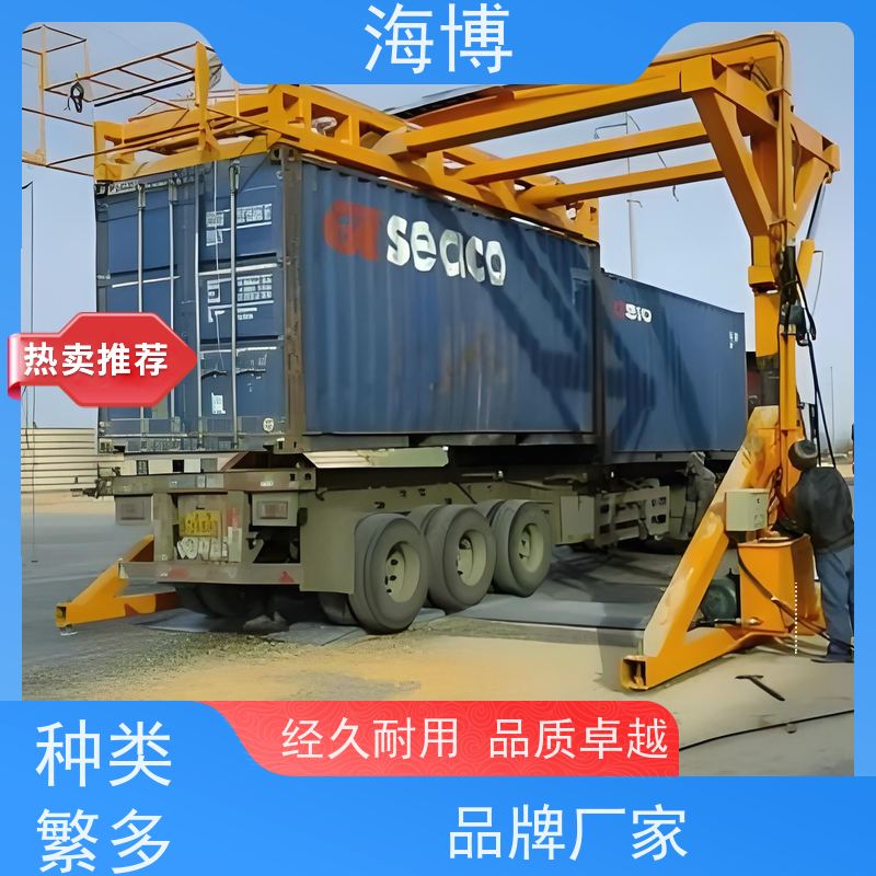 海博 高效作业 40英尺 电动液压驱动 集装箱翻转机