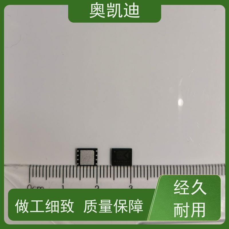 奥凯迪自主研发JAva USIM卡AOKAIDI智能设备制造、生产