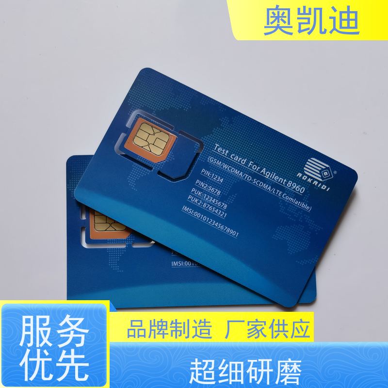 奥凯迪耐用型PSAM白卡罗德与施瓦茨设备仪器校验