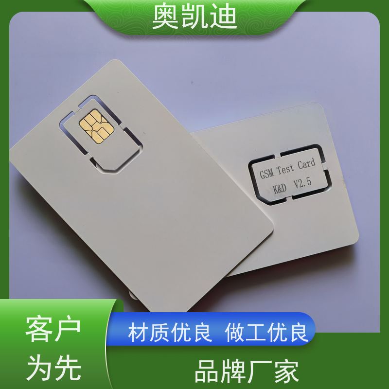 奥凯迪抗干扰物联卡罗德CMW500综合测试仪器耦合分析
