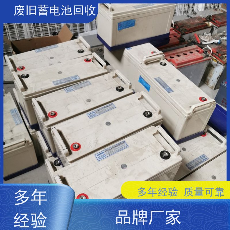 回收UPS电池 铅酸免维护12V100AH 光伏通信锂电 现款结算