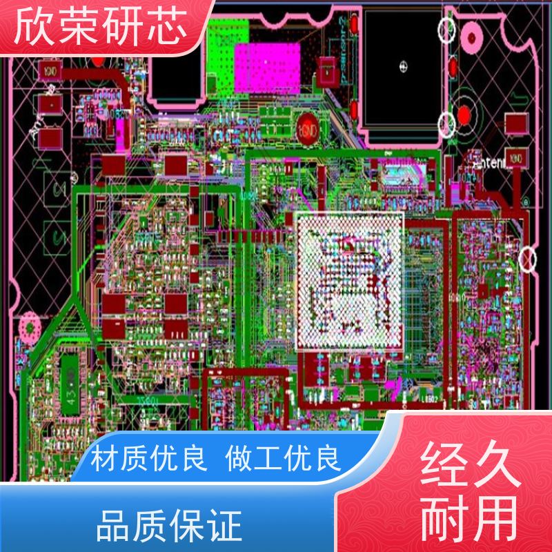 电路板制作pcb打样抄板绘图印刷线路板/覆铜板