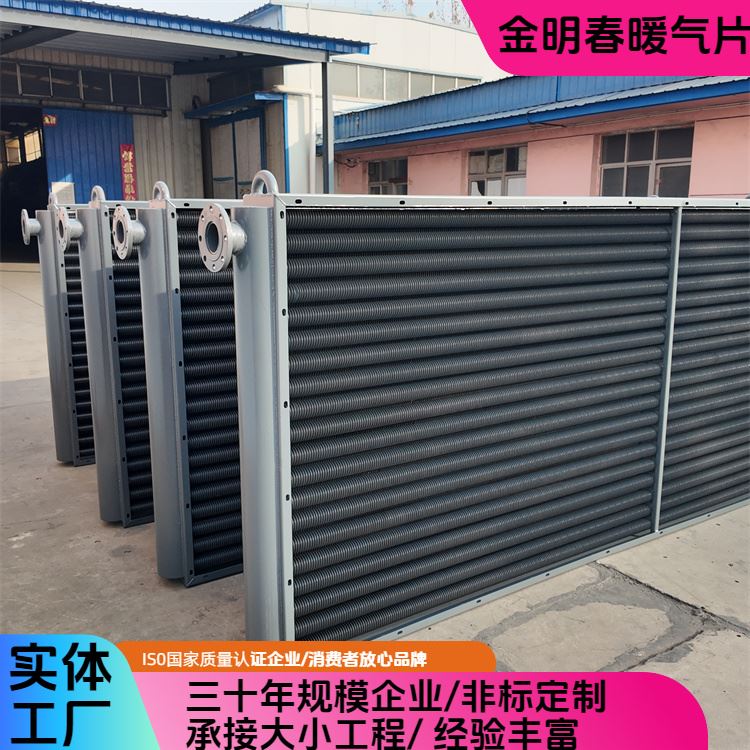 金明春 厂家供应 壁挂炉余热回收器 重量轻易运输 规格齐全
