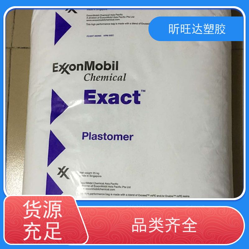 埃克森美孚高抗冲POP 薄膜级用于制作保 险杠挡泥板方向盘垫板等