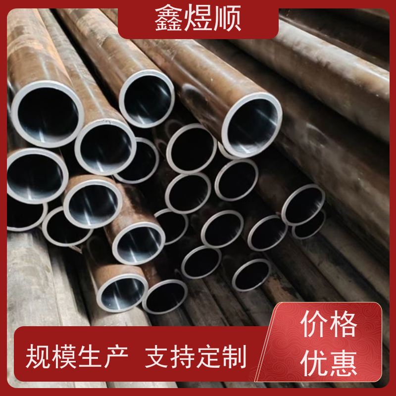鑫煜顺 无缝钢管 精拔管 多年行业经验 承接大型工程