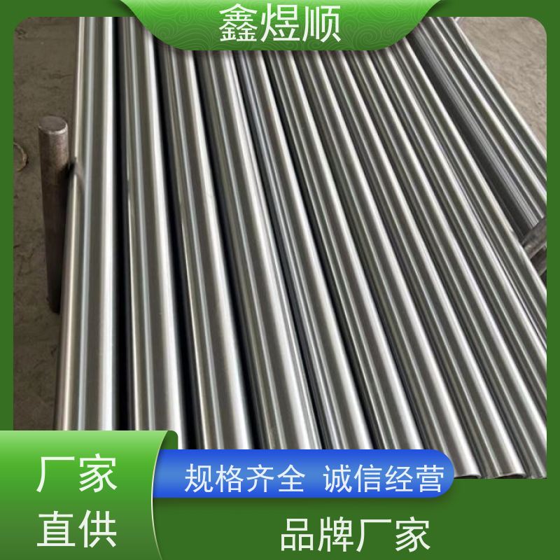 鑫煜顺 小口径精密无缝钢管 资质齐全 源头工厂
