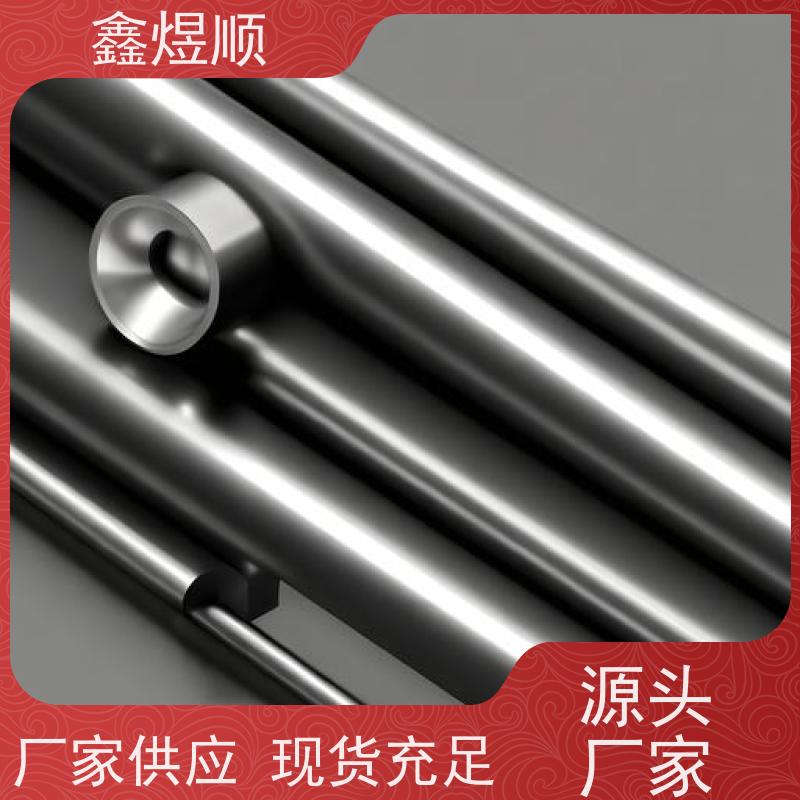 鑫煜顺 精密钢管 冷拉管 可按规格定制 承接大型工程
