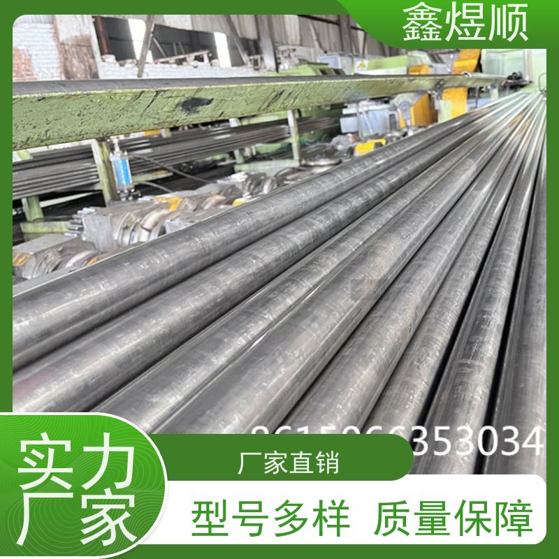 鑫煜顺 精拉光亮钢管 长期生产供应 承接大型工程