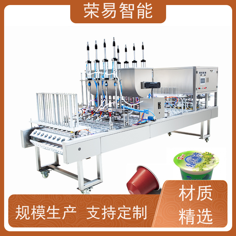 荣易智能全自动 铝箔碗装食品 冻膜 魔芋 封杯机
