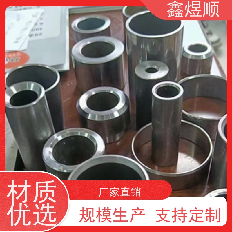 鑫煜顺 高精度精密管 可切割零售定制 厂家发货快