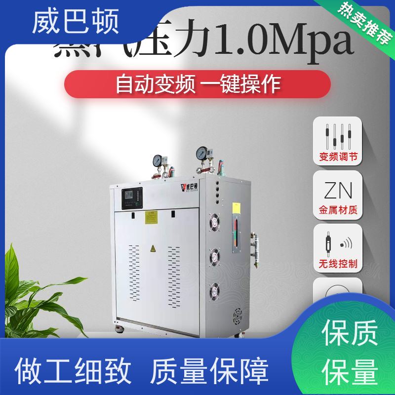  高压7公斤 化工生产 组合设计 108KW电蒸汽发生器