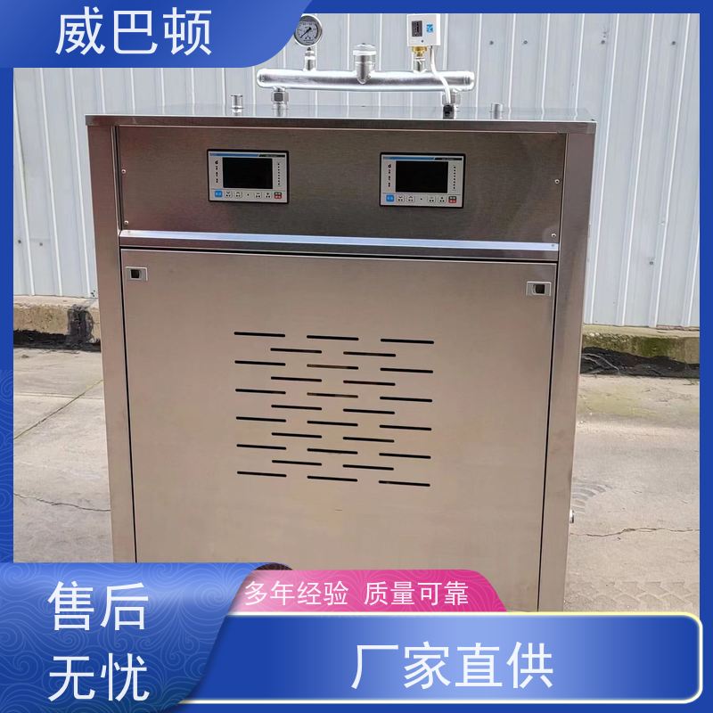  304 不锈钢内胆 占地仅1㎡ 组合设计 48KW电蒸汽发生器