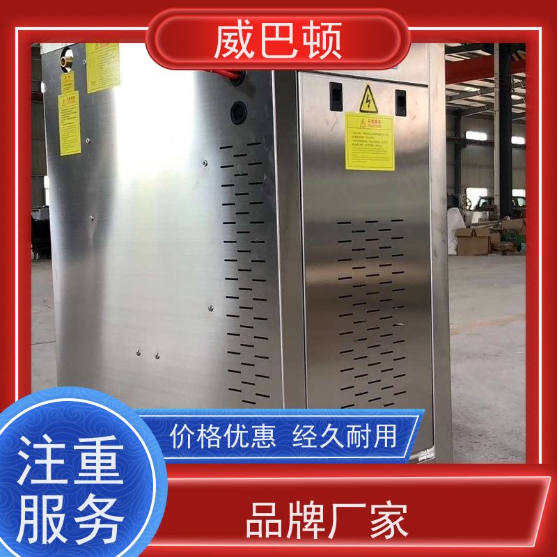  化工生产 304 不锈钢内胆 节能环保 72千瓦电蒸汽发生器