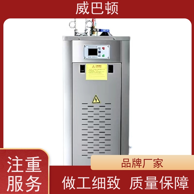 高压7公斤 工厂销售 节能环保 不锈钢电热蒸汽发生器