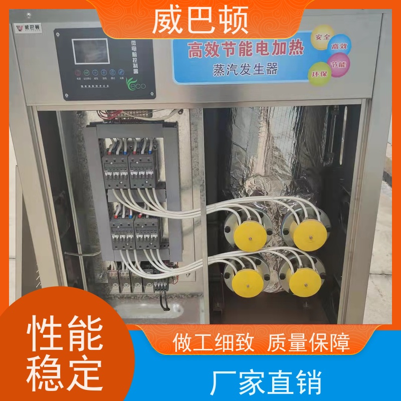  占地仅1㎡ 304 不锈钢内胆 72千瓦电蒸汽发生器 洁净