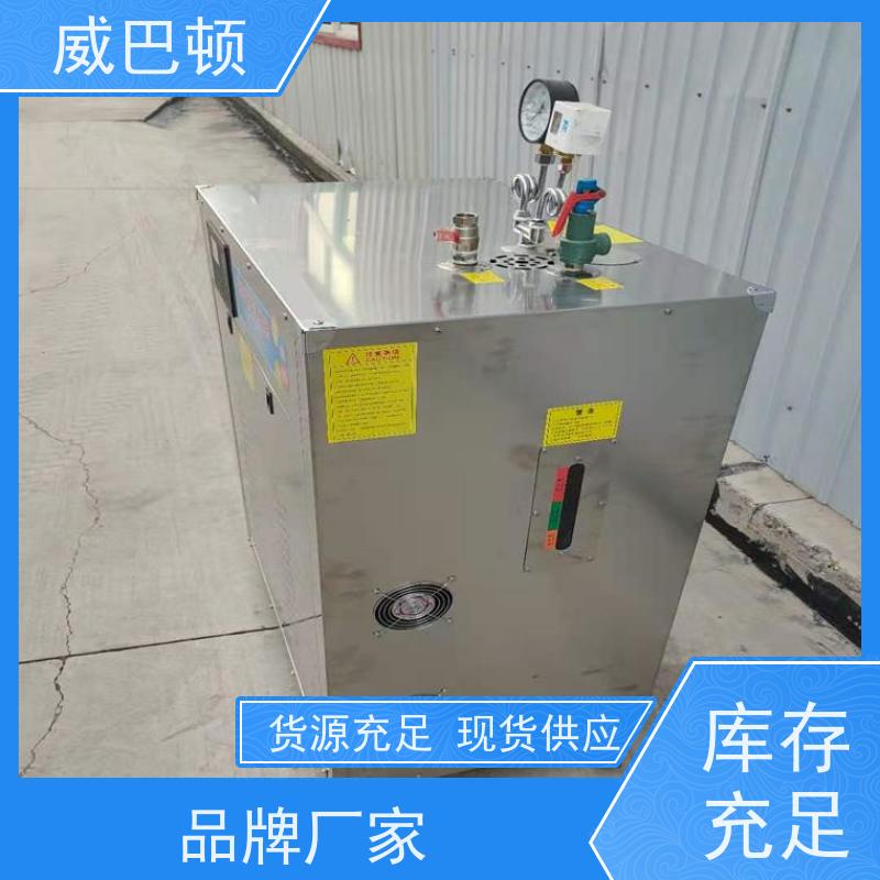  144千瓦电蒸汽发生器 超压保护 +智能控温 不锈钢材质