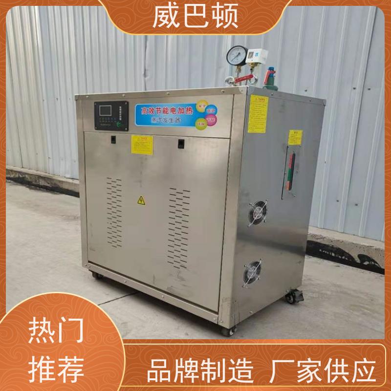  洁净 电子制造行 不锈钢材质 350KW电蒸汽发生器