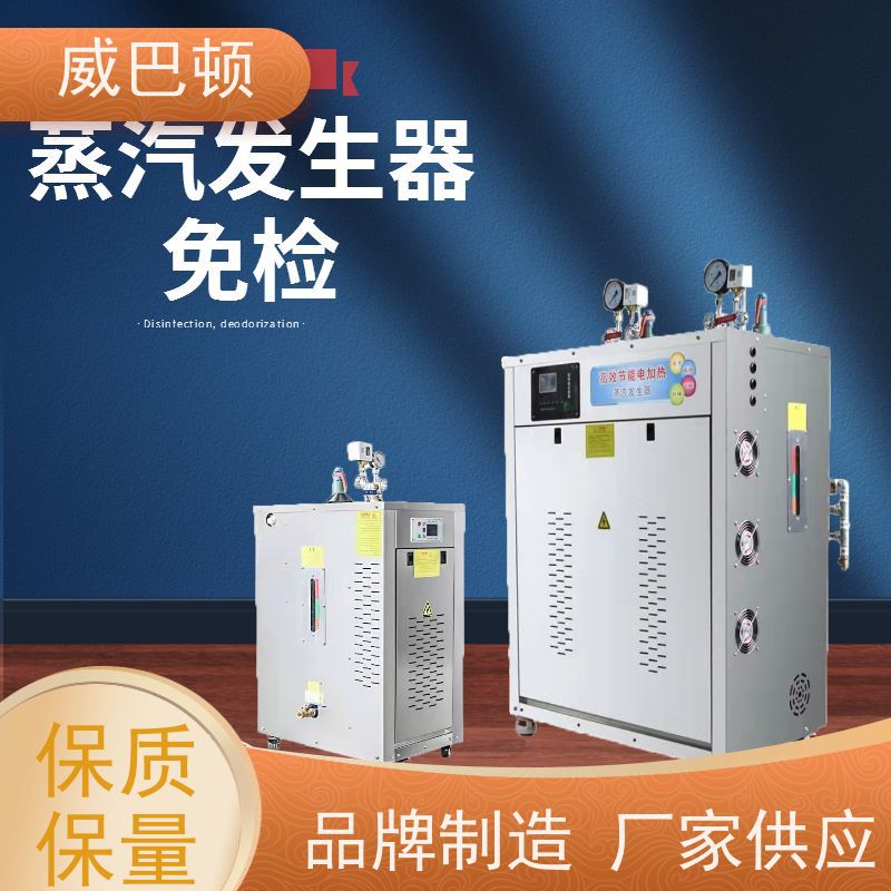  304 不锈钢内胆 化工生产 防爆 108千瓦电蒸汽发生器
