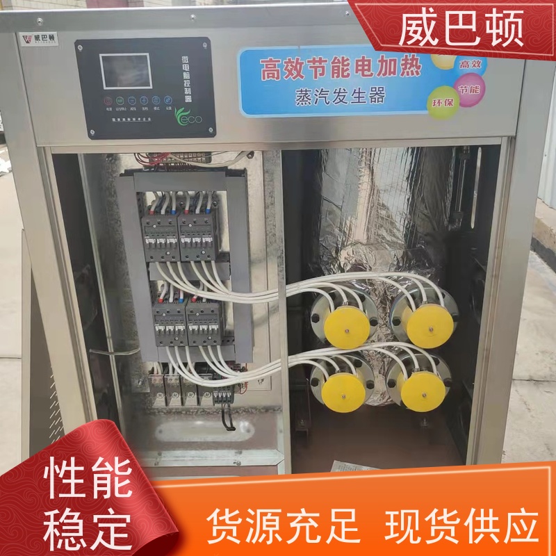  蒸汽干度 97% 洗涤服务行业 超温保护 常压电锅炉