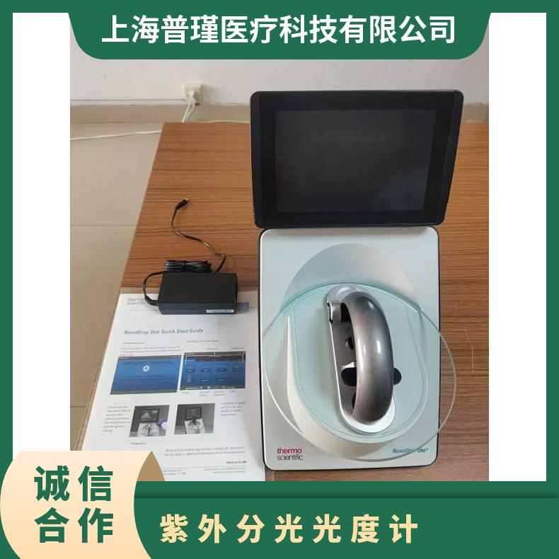 二手Thermo赛默飞NanoDropone超微量紫外分光光度计nanodorpone