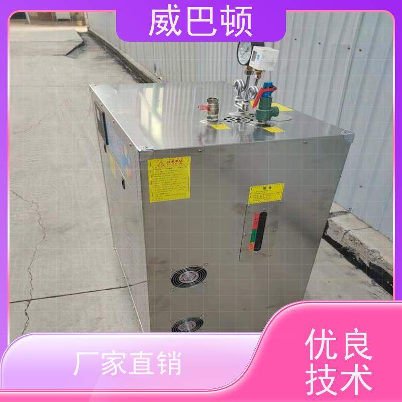  组合设计 72千瓦电蒸汽发生器 +智能控温 304 不锈钢内胆 