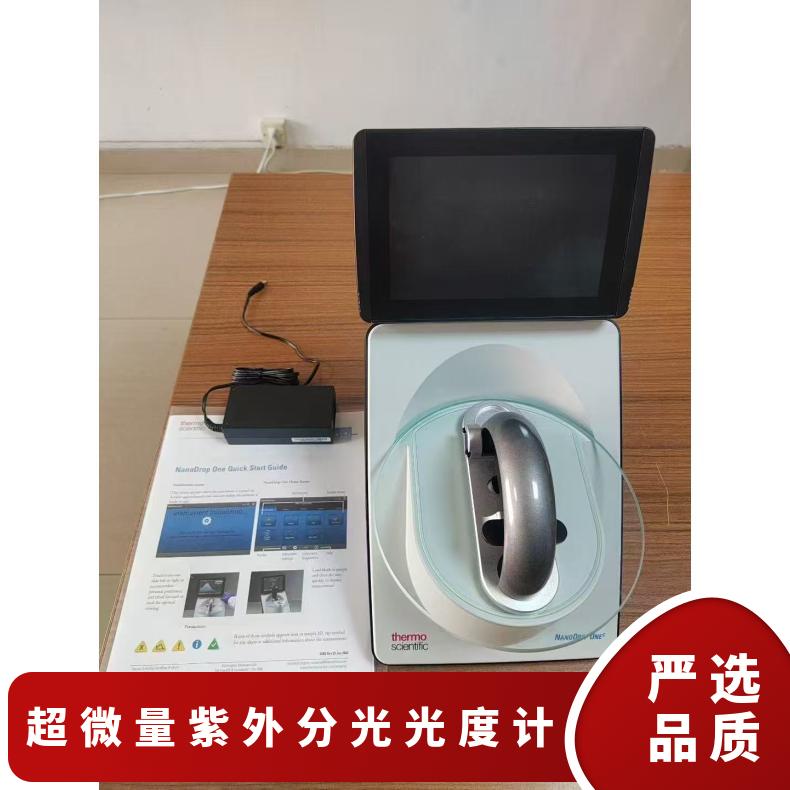 二手Thermo赛默飞NanoDropone/NanoDroponeC超微量分光光度计