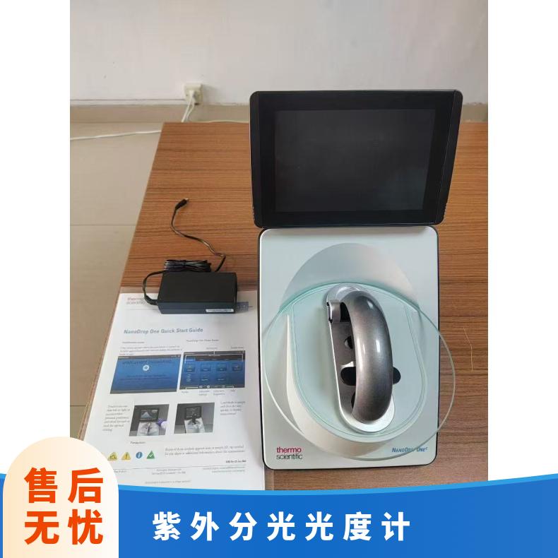 二手Thermo赛默飞NanoDropone超微量紫外光度计nanodorpone