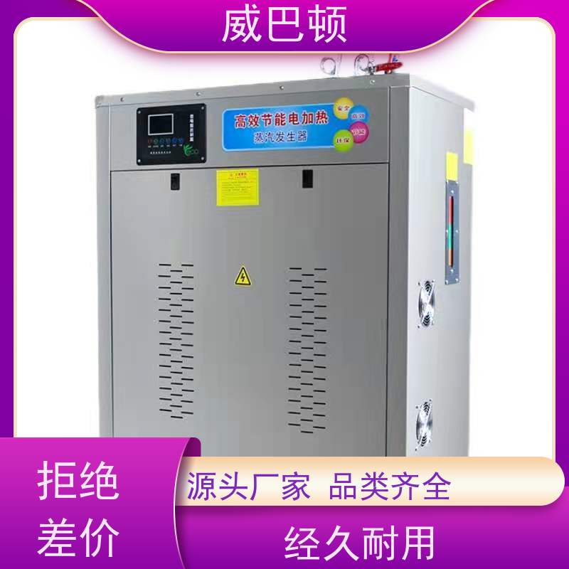  电子制造行 高压7公斤 防干烧 108KW电蒸汽发生器
