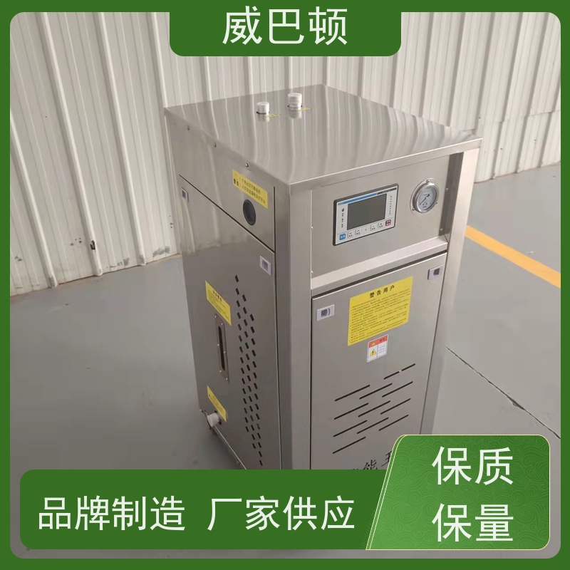  不锈钢材质 占地仅1㎡ 防爆 108千瓦电蒸汽发生器