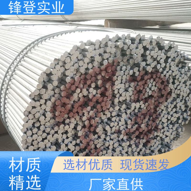 锋登实业 热轧镀锌圆钢 Q235d 规格齐全 支持定制 地线避雷用耐腐蚀热