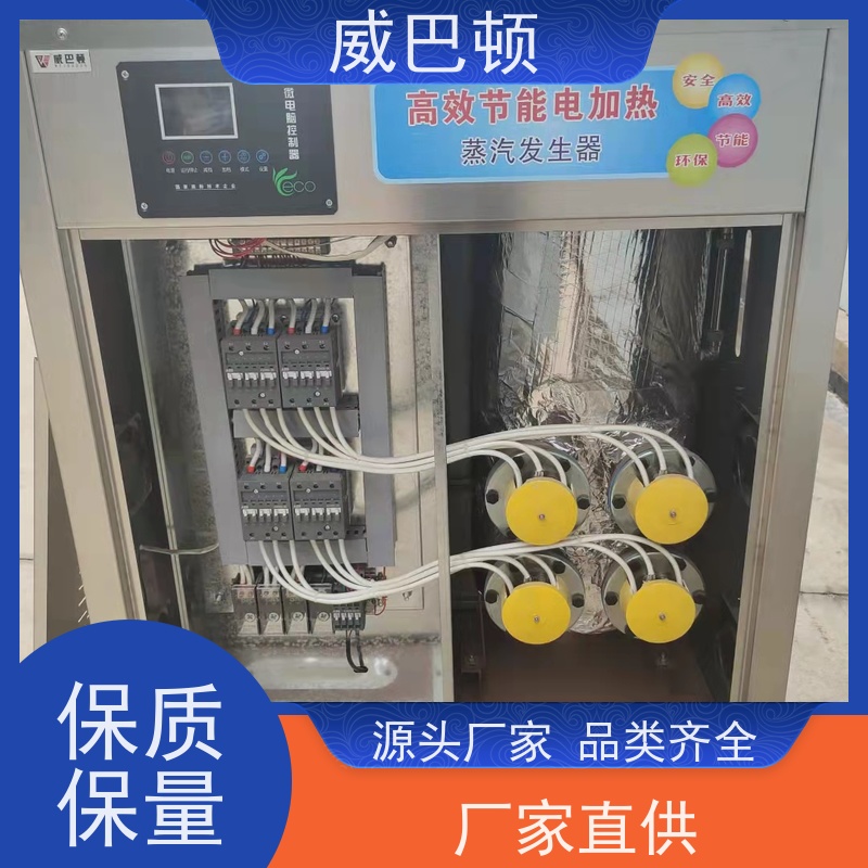  350KW电蒸汽发生器 304 不锈钢内胆 餐饮后厨 免特检