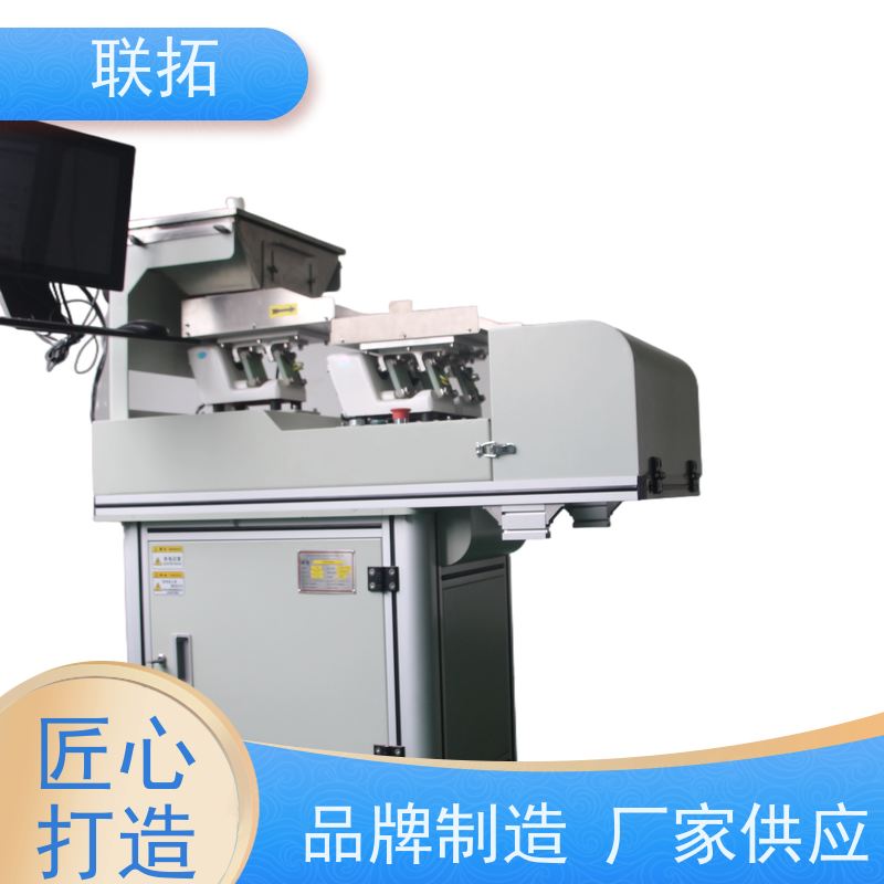 联拓小物料计数机灵活性强适用于多个行业包装