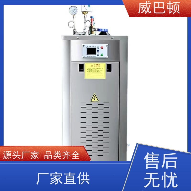  科研实验室 不锈钢材质 洁净 72KW电蒸汽发生器