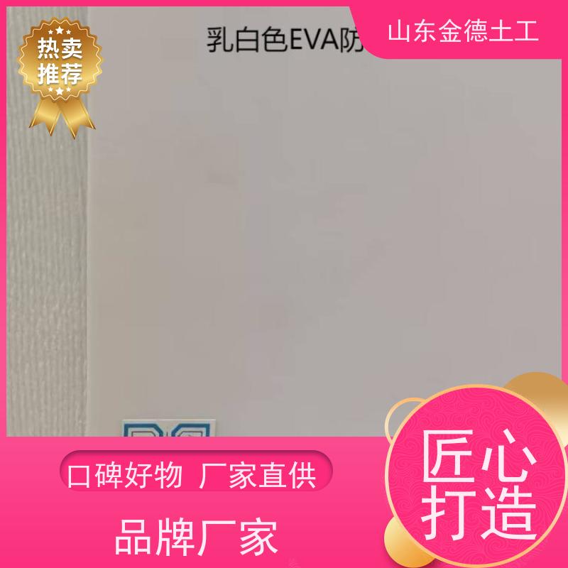 柔韧性好 ECB防水板2.0mm厚 隧道采用 产品品质好