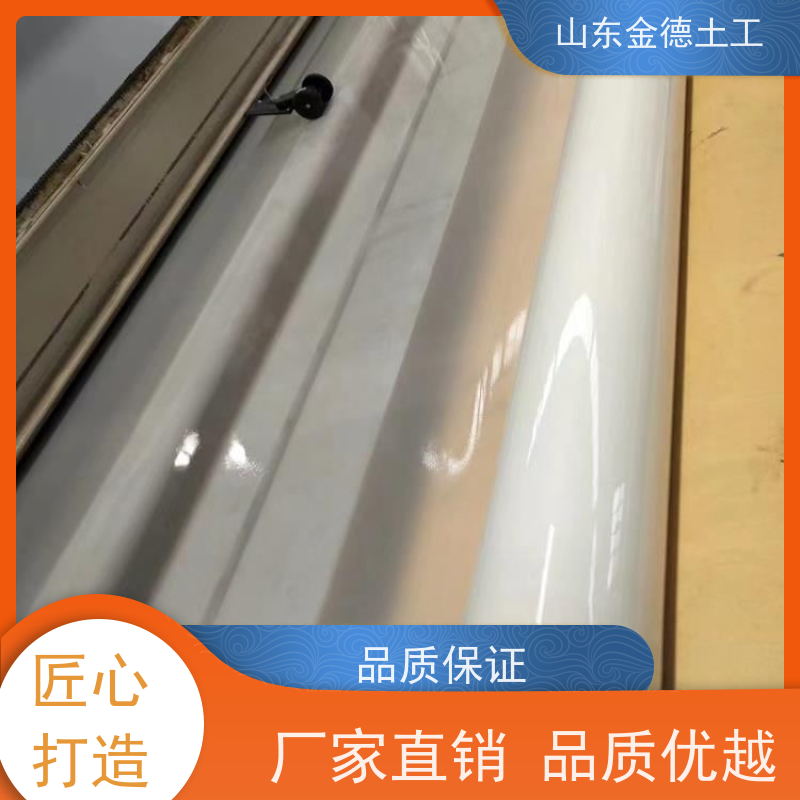 人防工程衬砌层 适应变形 EVA防水板国标2.5mm厚 外观
