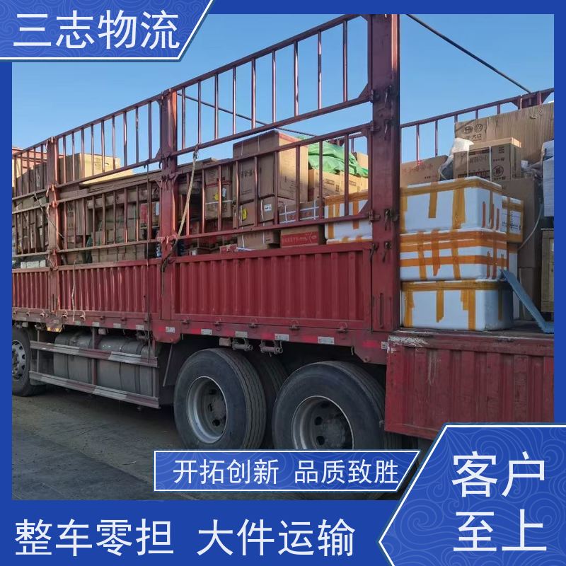 昆明到上海专线物流公司 整车零担 化工运输货运 承接全国业务