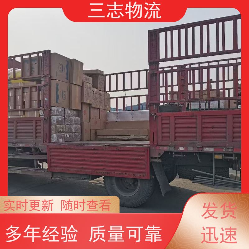 昆明到山西专线物流公司 搬家搬厂 化工运输货运 直达一站式服务