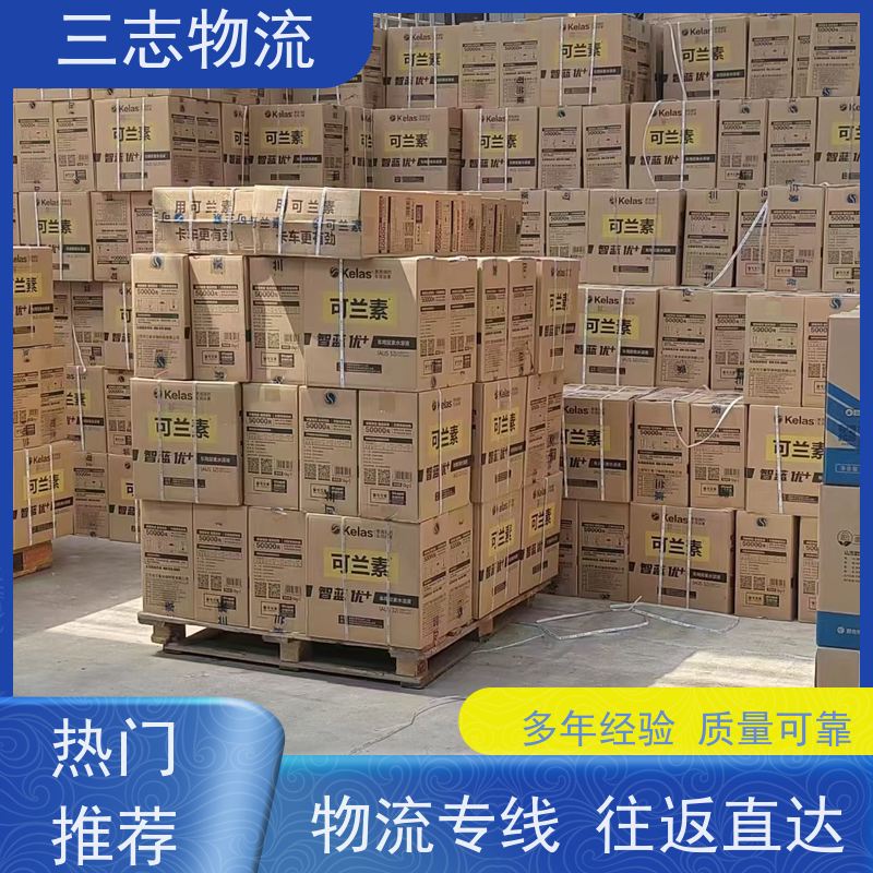 昆明到辽宁专线物流公司 危险品运输 往返整车托运 直达一站式服务