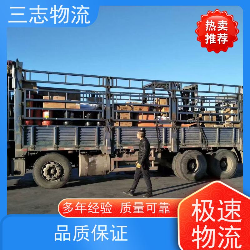 昆明到北京专线物流公司 整车零担 冷链冷藏运输 承接全国业务