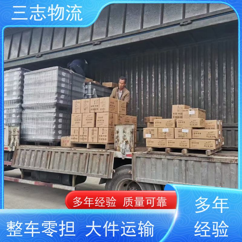 昆明到青海专线物流公司 整车零担 冷链冷藏运输 直达一站式服务