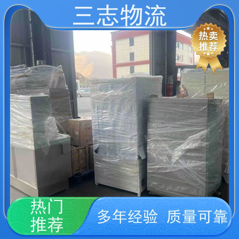 昆明到北京专线物流公司 整车零担 化工运输货运 直达一站式服务