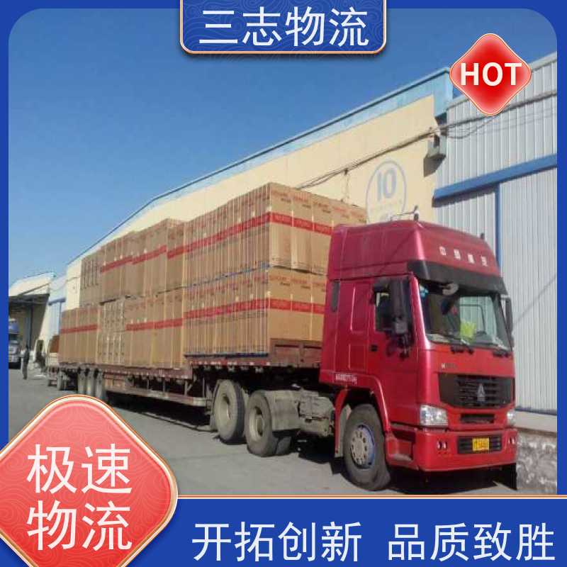 昆明到江苏专线物流公司 整车零担 冷链冷藏运输 承接全国业务