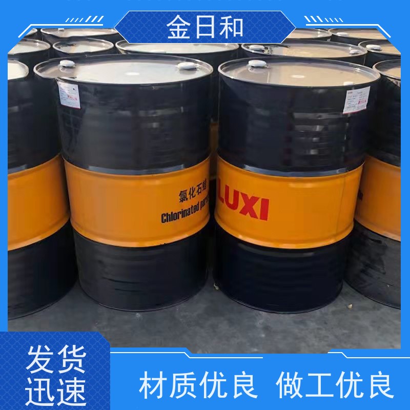 量大 从优 氯代烷烃52 CP-52 涂料与胶粘剂 高含量 液体 全国发货