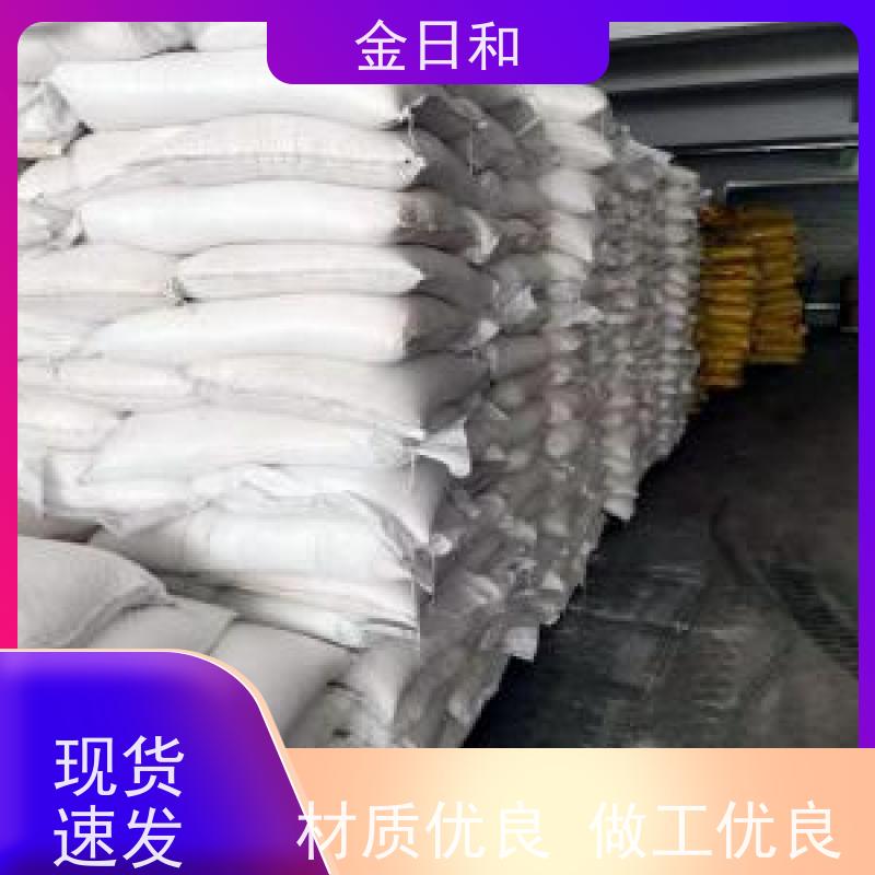 尿素 脲 品质保证 有质检单 含量 46% 规格50KG 环保型洗涤液助剂