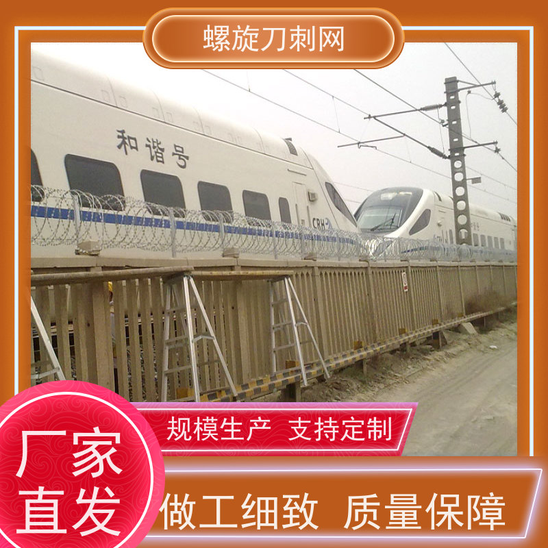 院墙不锈钢刀片刺绳镀锌刀刺网围墙防爬拉力刮刀防盗网材质