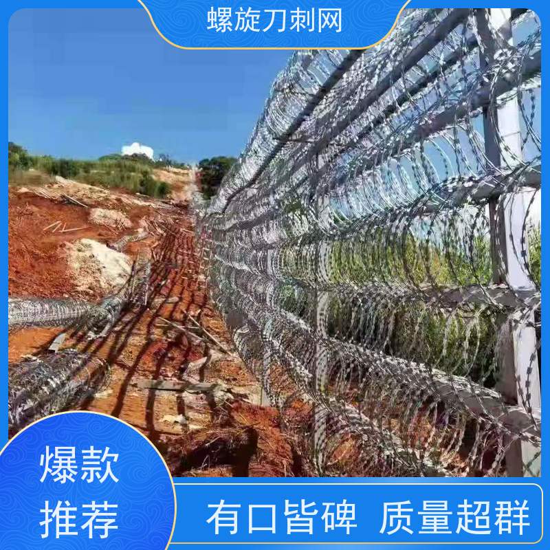 镀锌防攀爬滚刀刺斧行型刀片防爬网蛇蝮式刺丝滚笼刺网安装